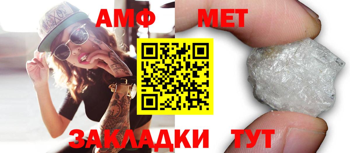 ГАШИШ Туапсе