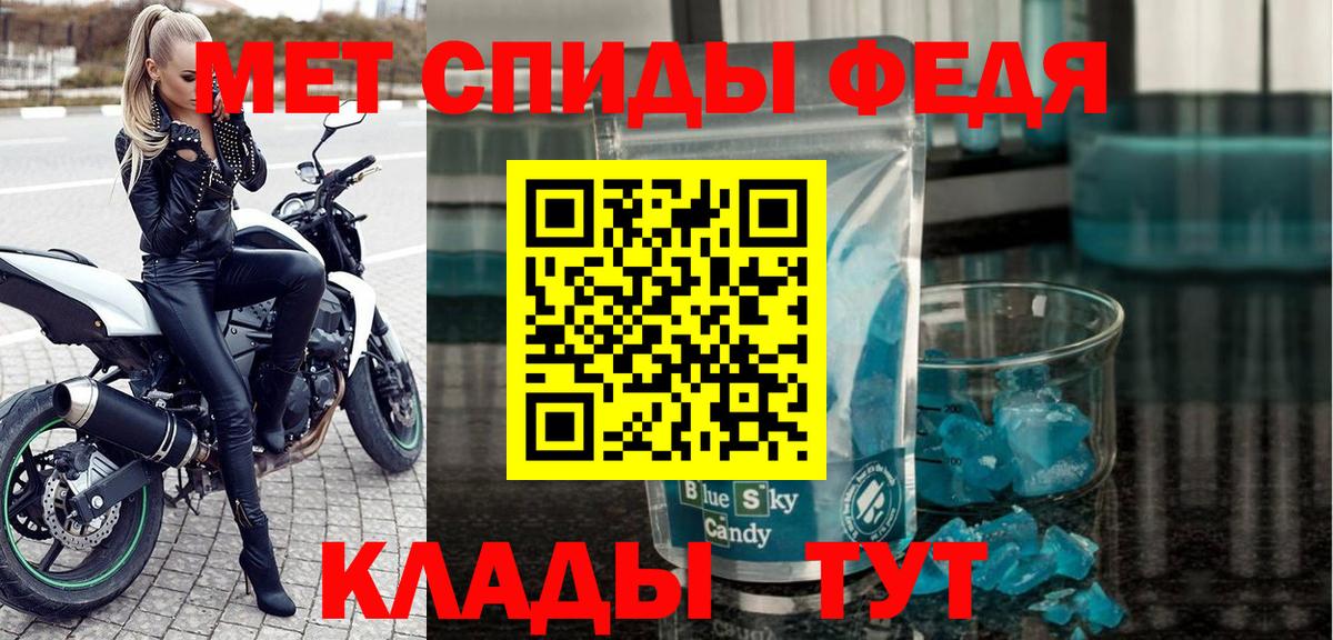 АМФ Розовый Туапсе