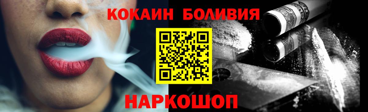 Туапсе  МАРИХУАНА  ЭКСТАЗИ  Кетамин  Кокаин  Вход с VPN  Меф  