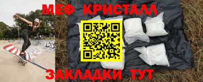 круглые Новозыбков
