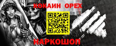 круглые Новозыбков