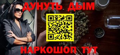 круглые Новозыбков