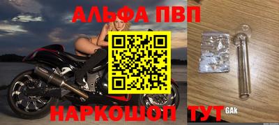 круглые Новозыбков