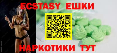 круглые Новозыбков