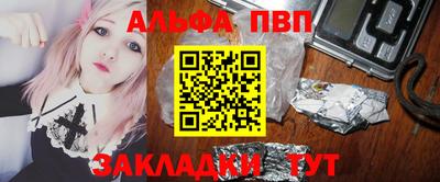 круглые Новозыбков
