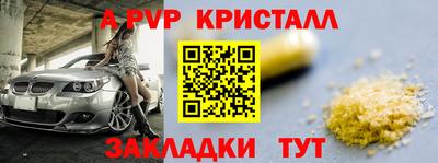 круглые Новозыбков