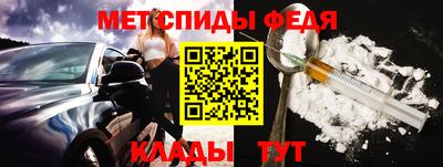 круглые Новозыбков