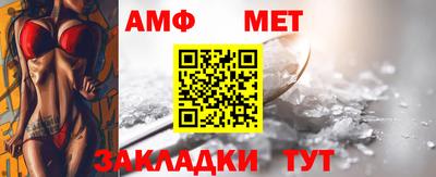 круглые Новозыбков