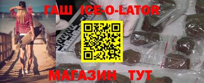 круглые Новозыбков