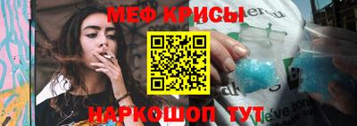 круглые Новозыбков
