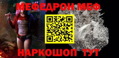 круглые Новозыбков