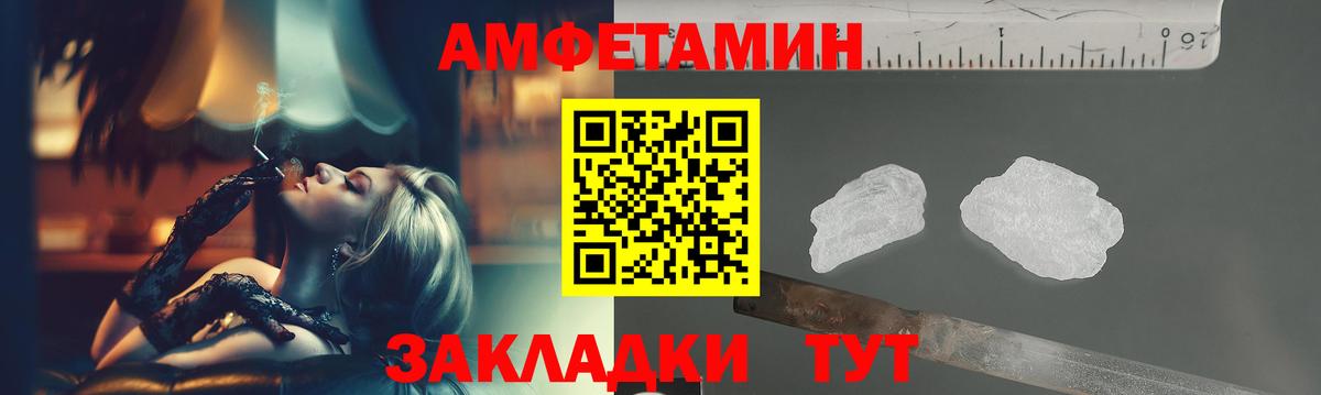 Метамфетамин Декстрометамфетамин 99.9% Туапсе
