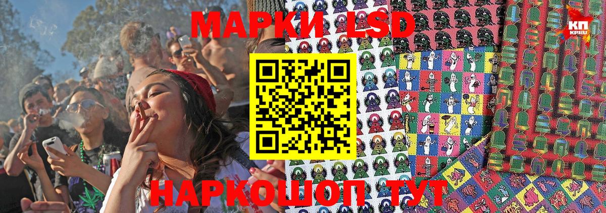 Марки 25I-NBOMe 1500мкг  Марки 25I-NBOMe 1500мкг  Вход с VPN  Туапсе 