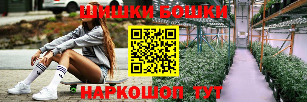 Конопля индика Туапсе