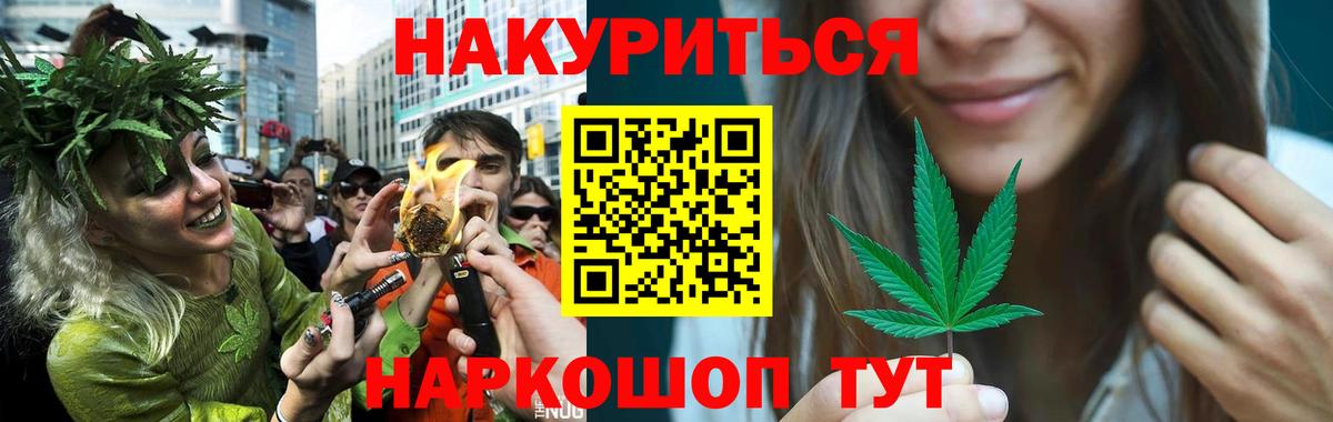 Конопля MAZAR  Шишки марихуана план  Вход с VPN  Канабис AK-47  Туапсе  Бошки Шишки Bruce Banner 